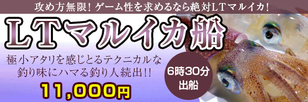 千葉 浦安 釣り船 吉久 千葉 浦安 釣り船 吉久