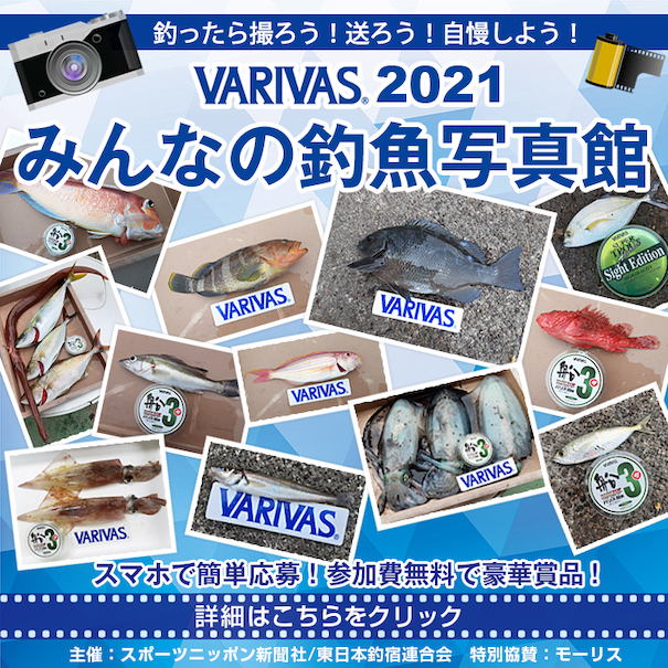 千葉 浦安 釣り船 吉久